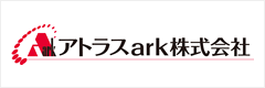 アトラスark株式会社